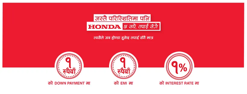 Honda brings ‘Ek Rupaiya’ scheme for its customers | What’s with it?