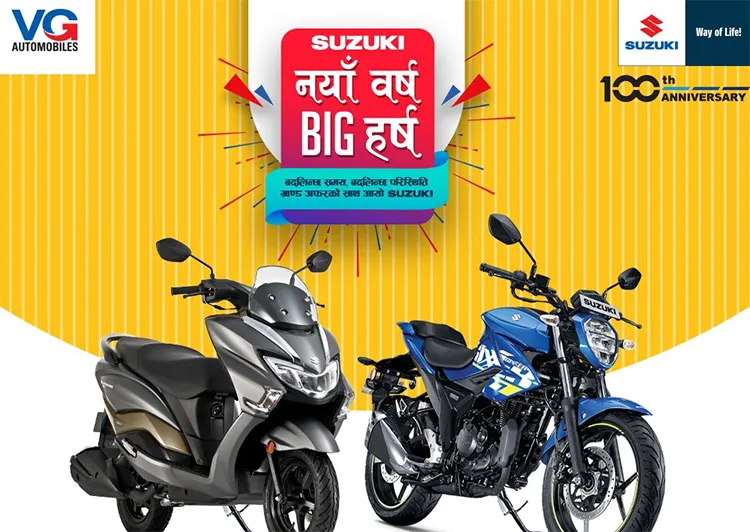 Suzuki launches new offer ‘नयाँ वर्ष बिग हर्ष’ scheme targeting New Year 2078