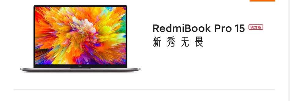 RedmiBook Pro 15 Unveiled | Comes with Ryzen 5800H processor and 90Hz display
