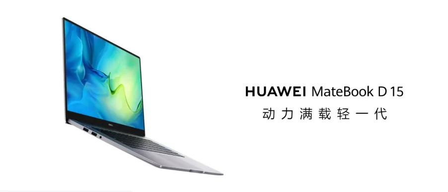Huawei Matebook D15 Ryzen Edition Unveiled | Price, Specifications, and Features