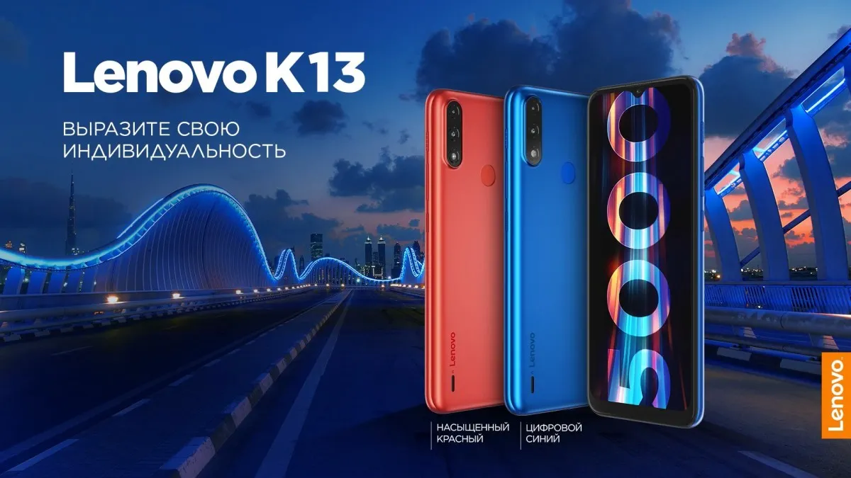 Lenovo K13 is an entry-level smartphone with a 5000mAh battery