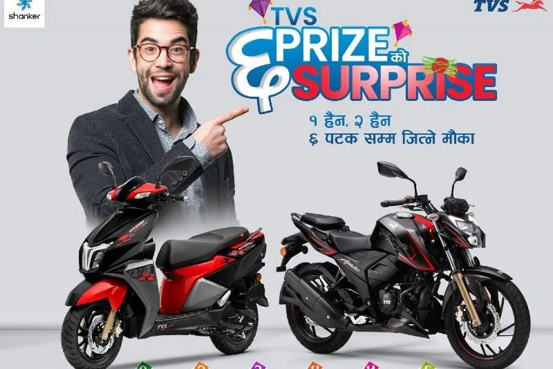 TVS Nepal brings new “Prize and Surprise Offer”