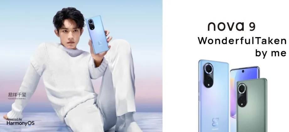Huawei announces Nova 9 series with Snapdragon 778 and 120Hz curved OLED display