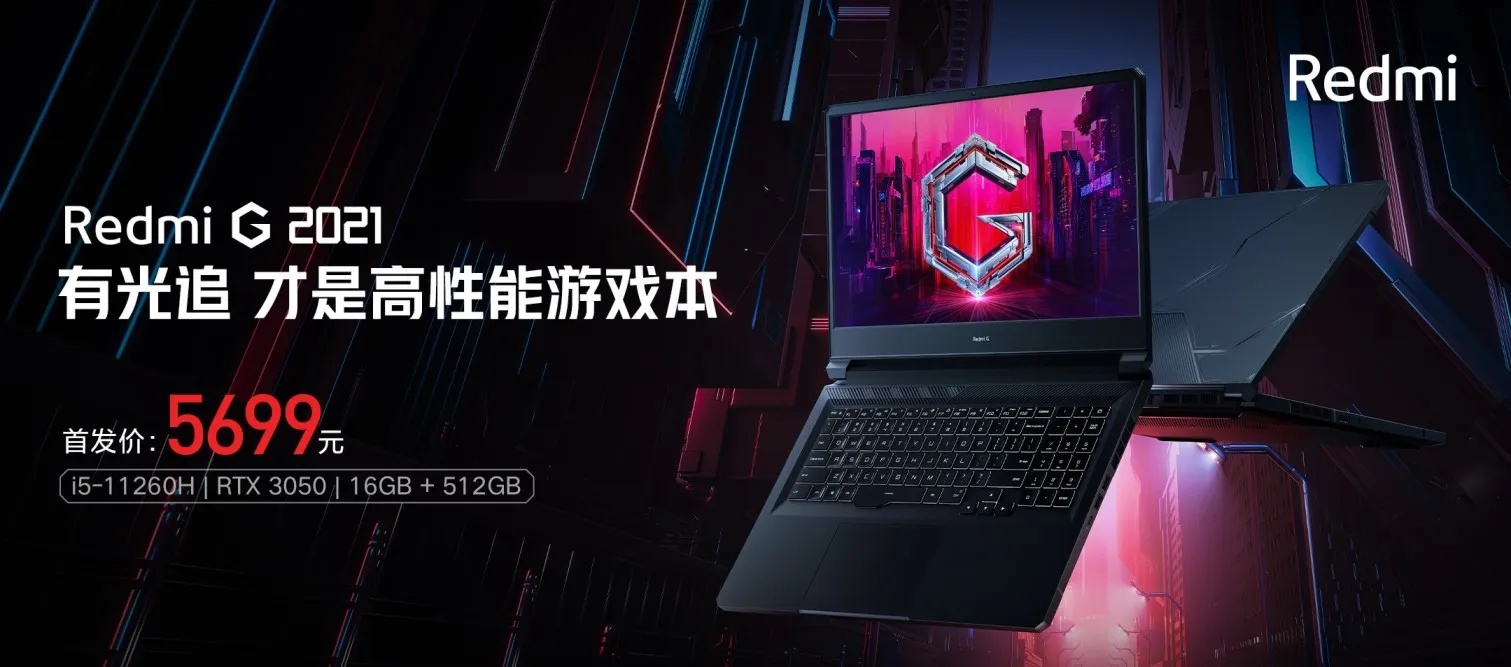 Redmi G 2021 gaming laptop with Hurricane Cooling 3.0 launched | Price, Specifications, and Availability