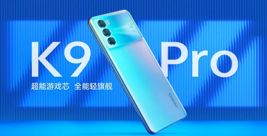 Oppo K9 Pro brings Dimensity 1200 and 60W super flash charging | Price, Specifications, and Features