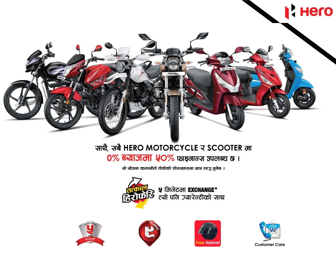 Hero Nepal 0% interest financing Offer | Dashain Offer 2078