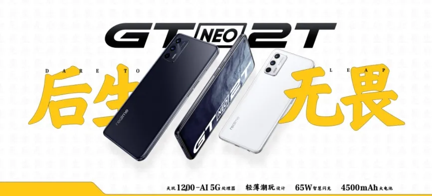 Realme GT Neo 2T with 120Hz OLED display and Dimensity 1200-AI SoC launched | Price, Specifications, and Features