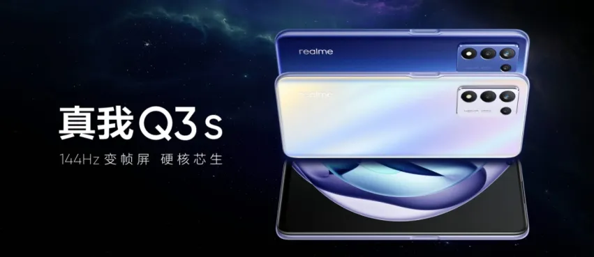 Realme Q3s with Snapdragon 778G and 144Hz display launched | Price, Specifications, and Features