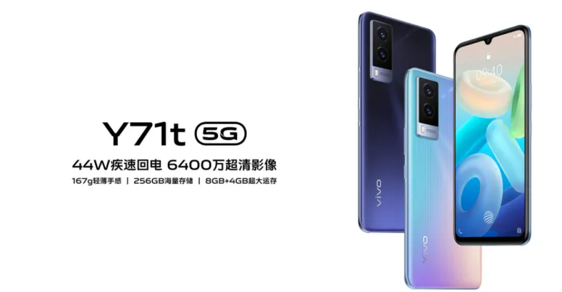 Vivo Y71t with Dimensity 810 SoC and AMOLED display launched | Price, Specifications, and Features