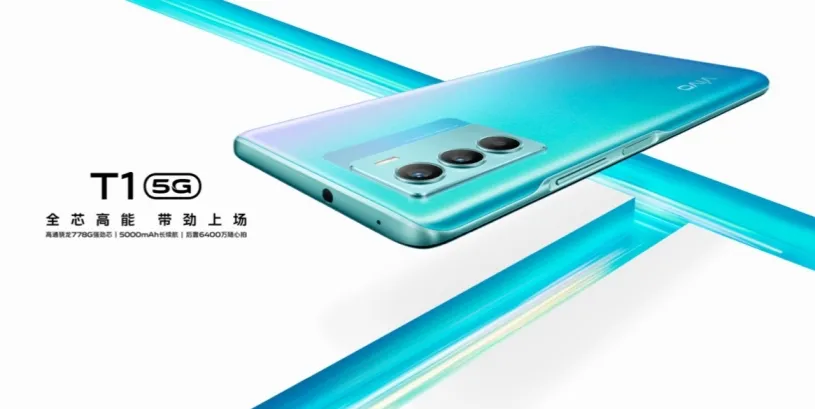 Vivo T1 with Snapdragon 778G SoC and 5000mAh battery launched | Price, Availability, and Specifications