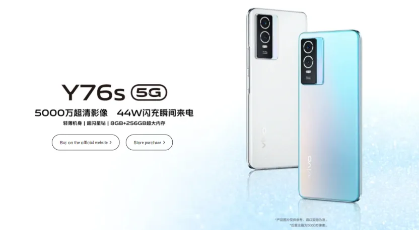 Vivo Y76s goes official with a 50MP primary camera and Dimensity 810 SoC