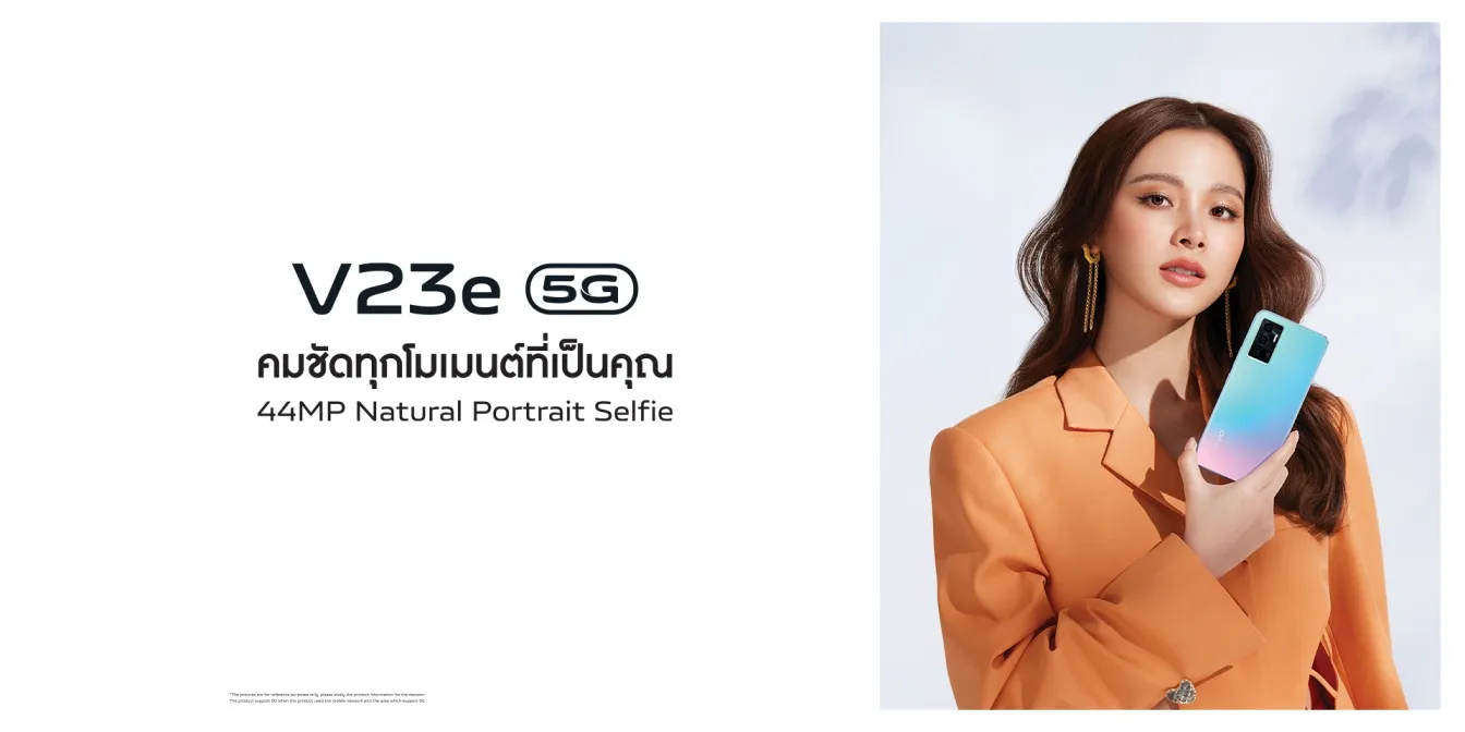 Vivo V23e 5G with Dimensity 810 SoC and 44W flash charge launched | Price, Specifications, and Features