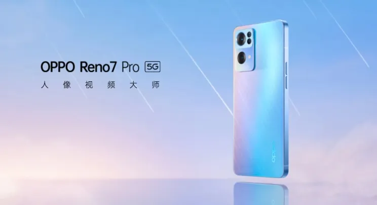 Oppo Reno 7 Pro 5G goes official with Dimensity 1200-Max SoC and 50MP Sony IMX sensor