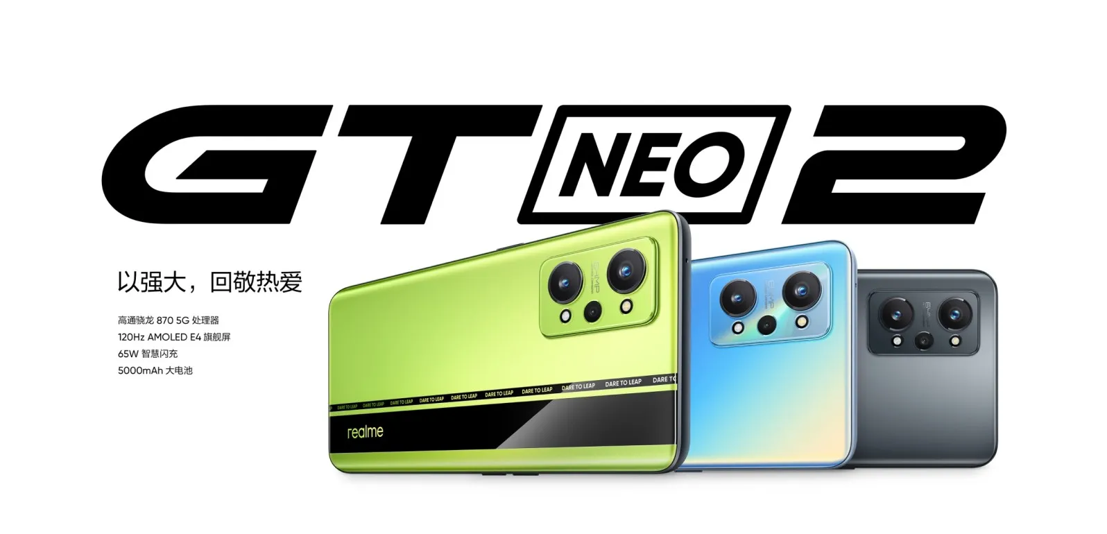 Realme GT Neo 2 with 12GB RAM and 256GB onboard storage is now available in Nepal | Price, Specifications, and Availability