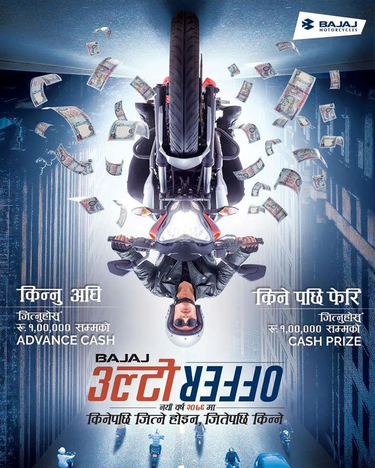 Bajaj Nepal launches new “Bajaj Ulto Offer” among its customers
