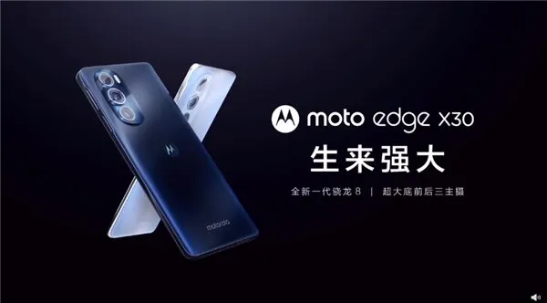Moto Edge X30 is the world's first Snapdragon 8 Gen 1 powered smartphone | Special Edition features an under-display camera