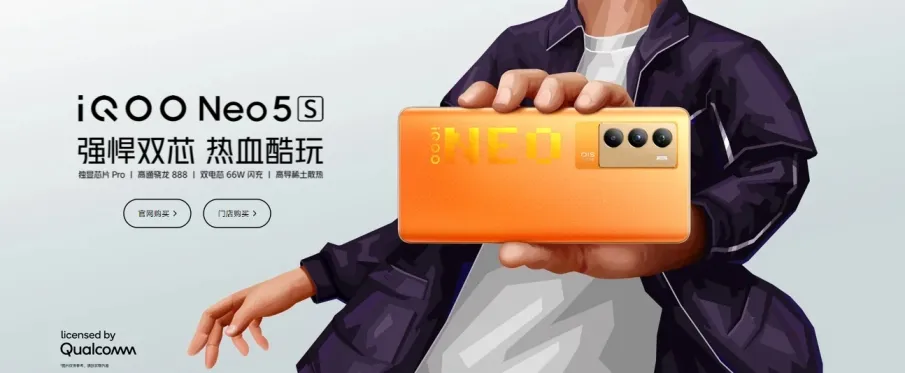 iQOO Neo 5S with Snapdragon 888 and 66W flash charge goes official | Price, Specifications, and Features