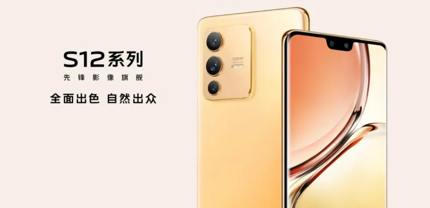 Vivo S12 Pro with Dimensity 1200 SoC and dual selfie camera goes official | Price, Specifications, and Features