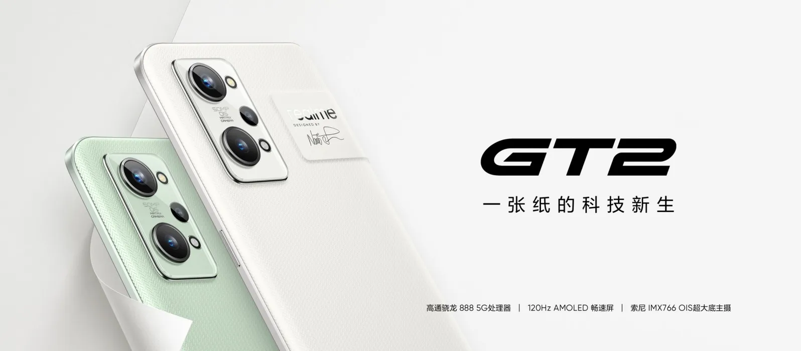 Realme GT 2 brings Snapdragon 888 SoC and a 50MP Sony IMX766 sensor | Specs and Features