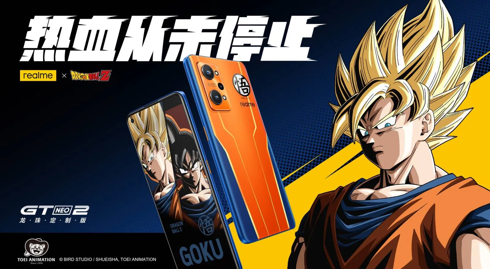 All 5000 units of Realme GT Neo 2 Dragon Ball Z Edition sold out in the first sale
