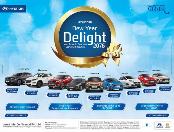 Hyundai announces “New Year Delight 2076”