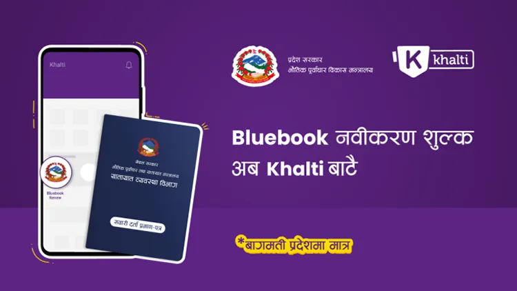 How to pay vehicle tax online using Khalti App- Nepal?
