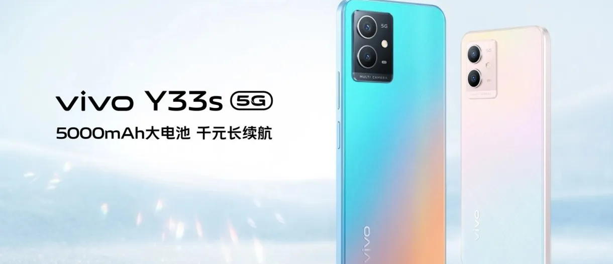 Vivo Launches its new Vivo Y33s 5G with Dimensity 700 and more