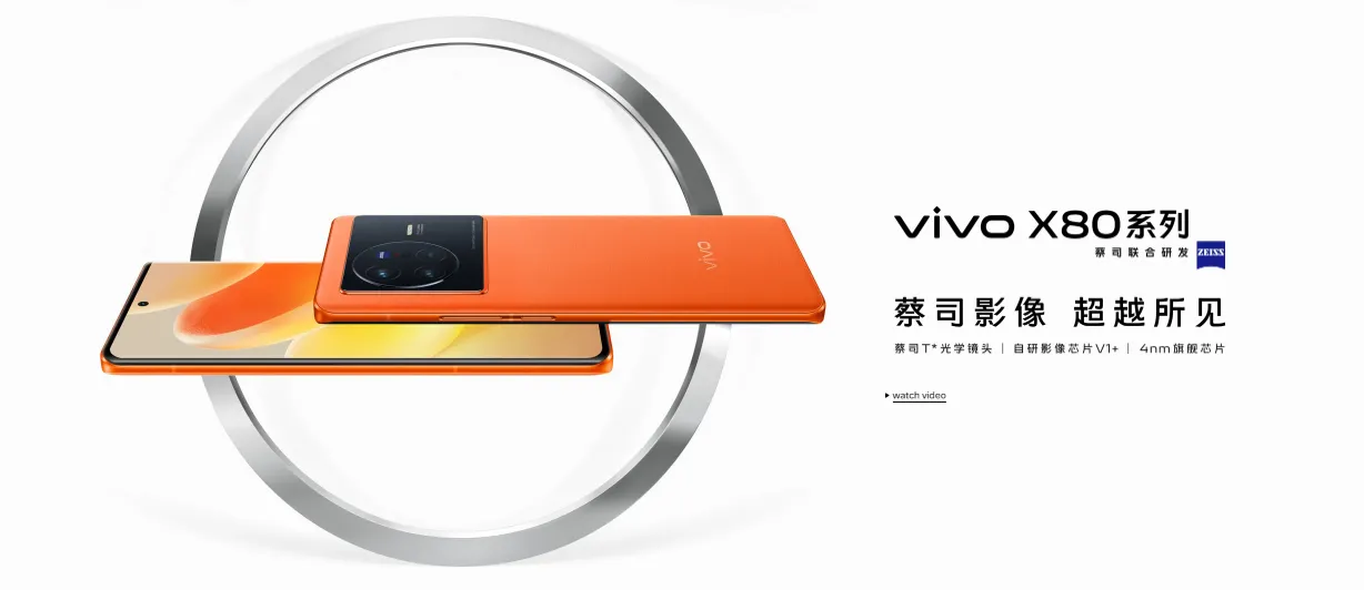 Vivo X80 with Sony IMX886 primary sensor and Dimensity 9000 SoC | Price, Specs, and Features