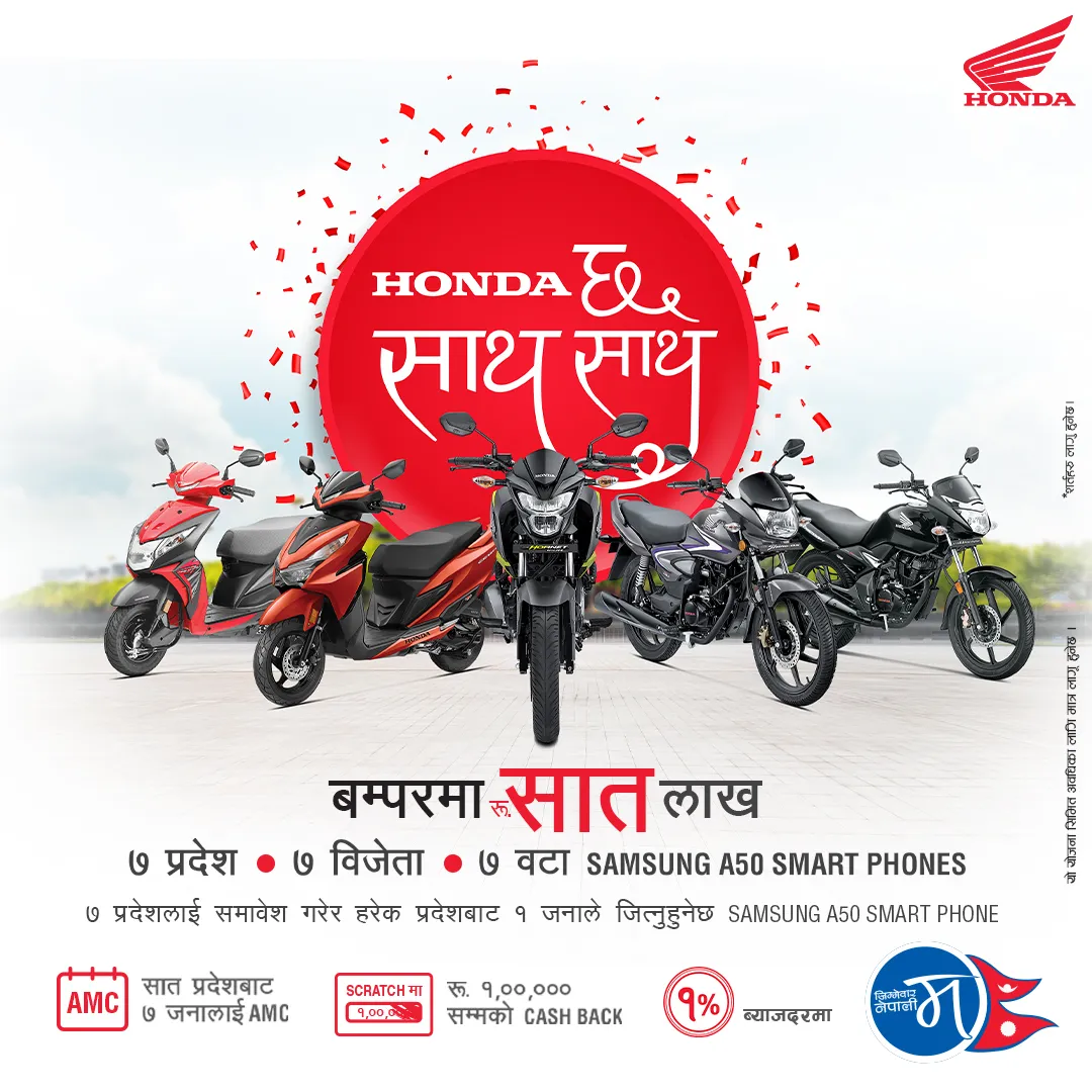 Honda launches new offer for its customers