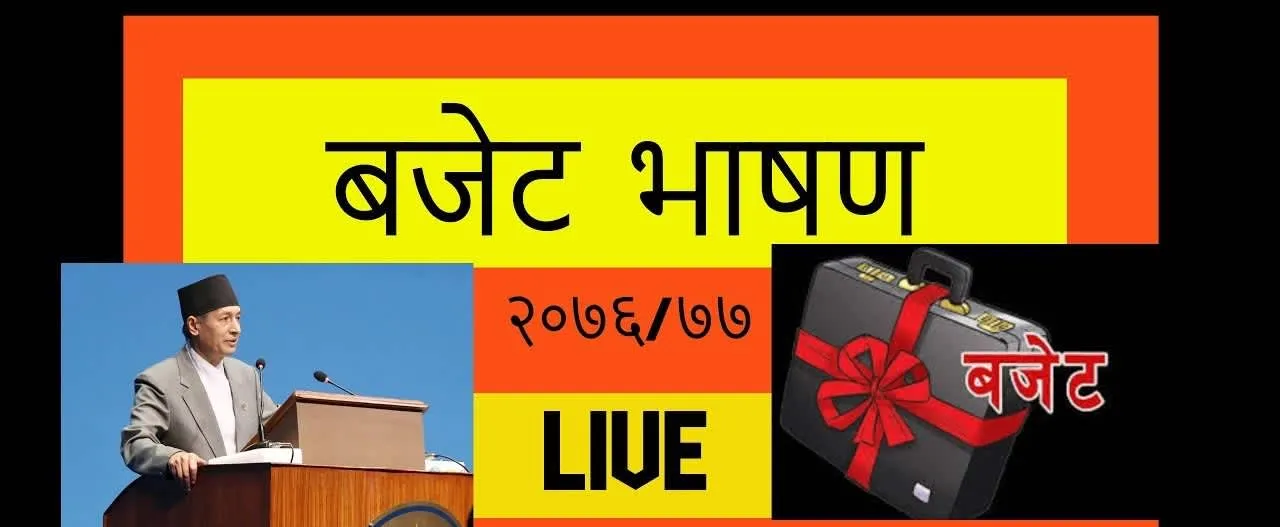 Highlights on Nepal’s Budget 2076/2077 for technology