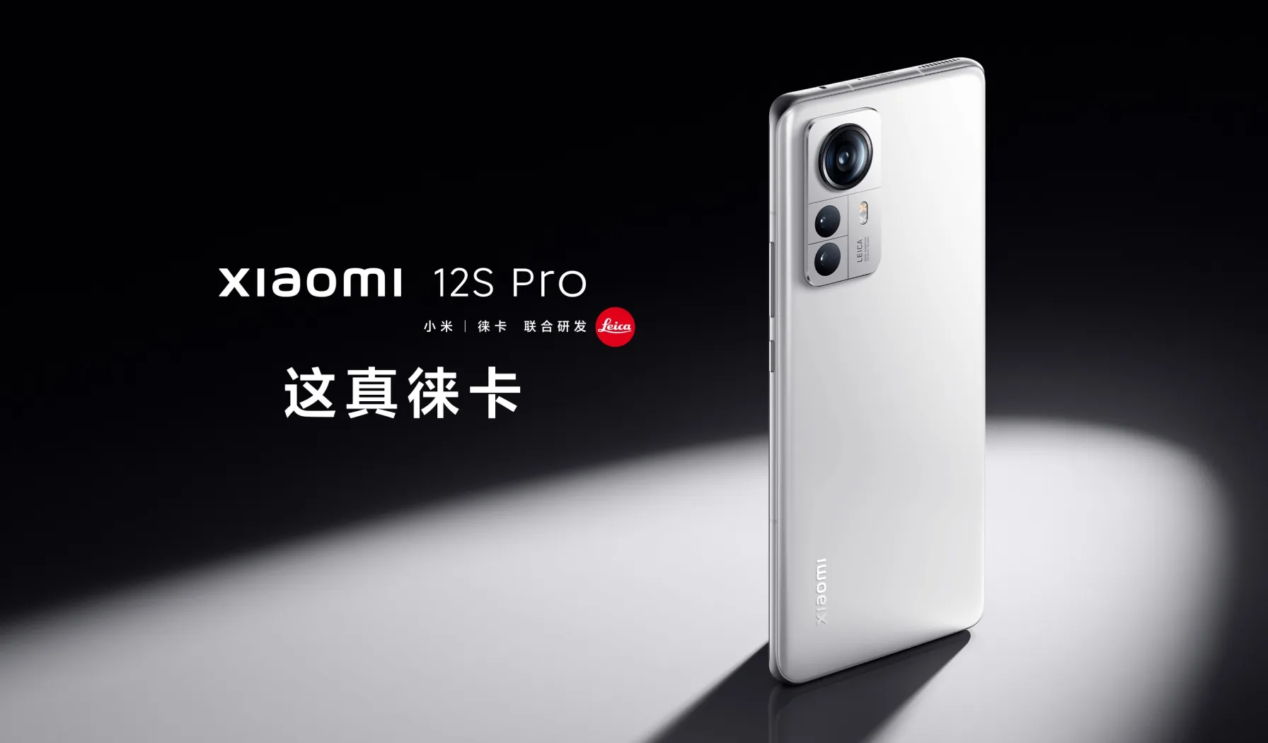 Xiaomi 12S Pro with Snapdragon 8+ Gen 1 and Leica Cameras; Price, Specs, and Features