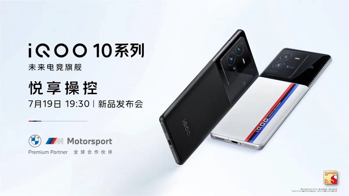 iQOO 10 Series to Launch Soon in China: Design, Colors, Price, and Key Specifications