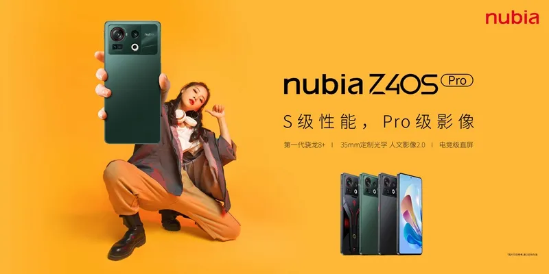 Nubia Z40s Pro Announced with Exciting Features: 1TB Storage and 18GB RAM