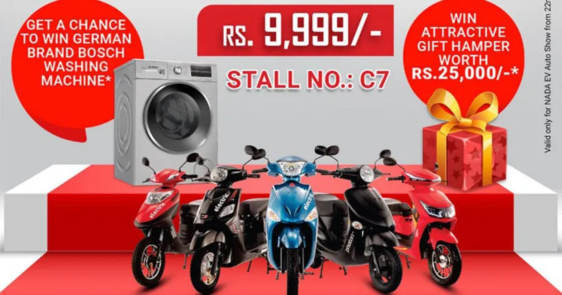 Book HERO Electric Scooter For Nrs. 9,999 Only At NADA EV AUTO SHOW 2022