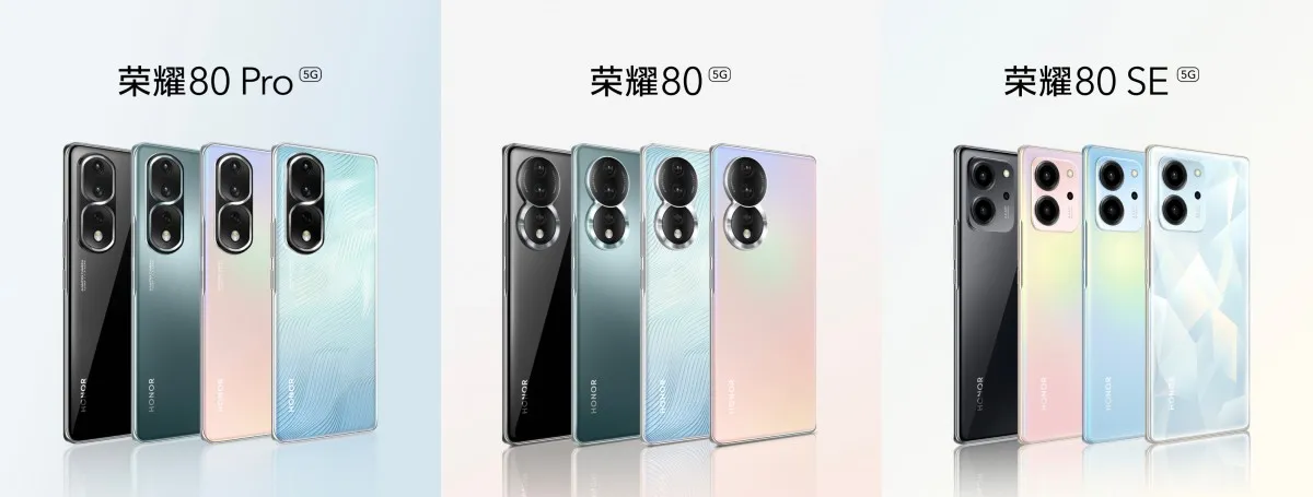 Honor 80 Series Goes Official—Honor 80, Honor 80 Pro, and Honor 80 SE: Full Details