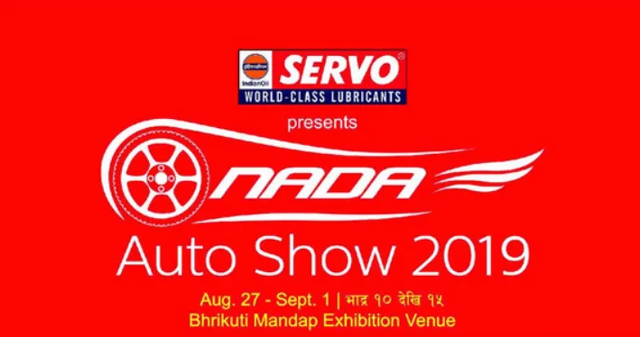 Nada Auto Show 2019 all set to kick off within a week | Main Highlights and Expectations