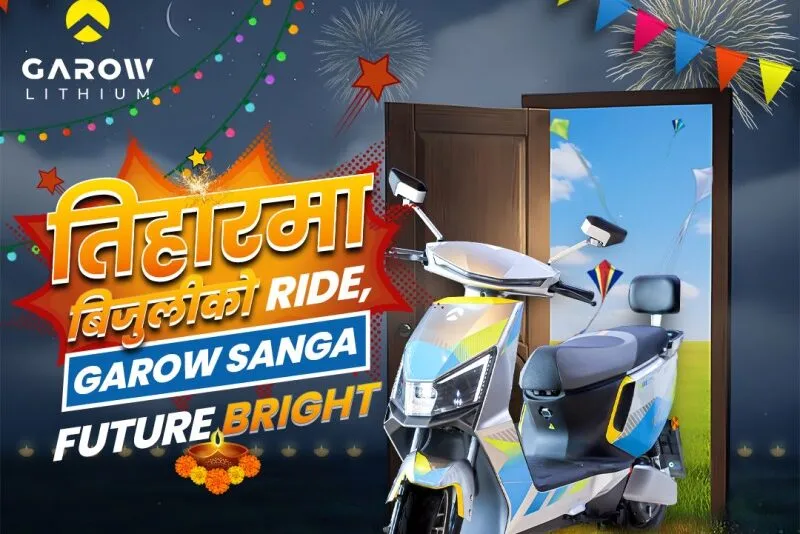 Celebrate Tihar with Garow Scooter: Cash Discount, Exchange Bonus &amp; Easy Finance