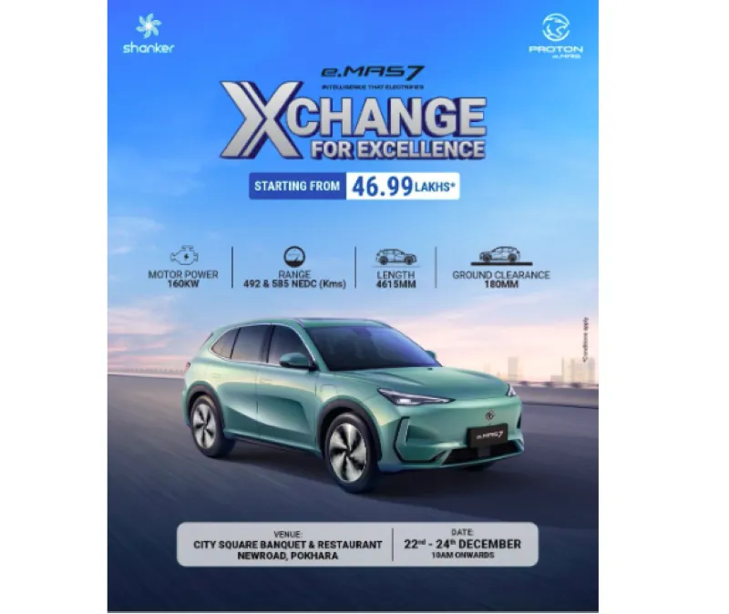 Proton e.MAS Launches Exclusive Vehicle Exchange Scheme in Pokhara