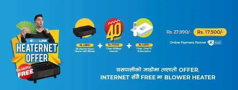Worldlink brings new Heater and Internet Combo Offer | What’s with the Heaternet scheme?
