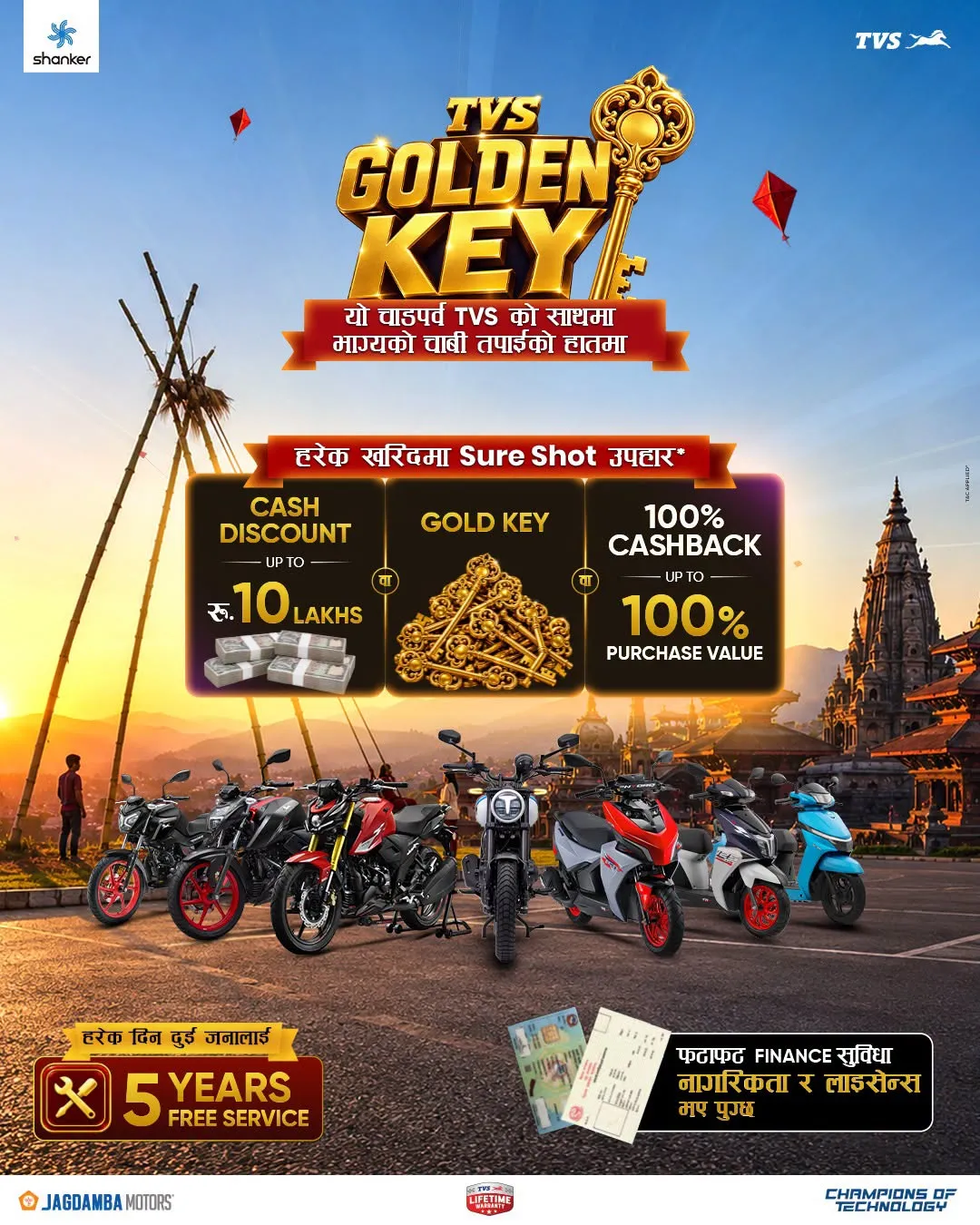 Jagdamba Motors Opens Dashain With Cashback, Free Servicing and a Rs 1 Million Prize Pool