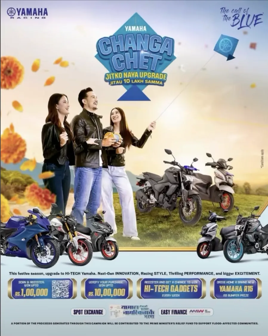 Yamaha's Dashain Scheme Lets You Play Before You Even Buy