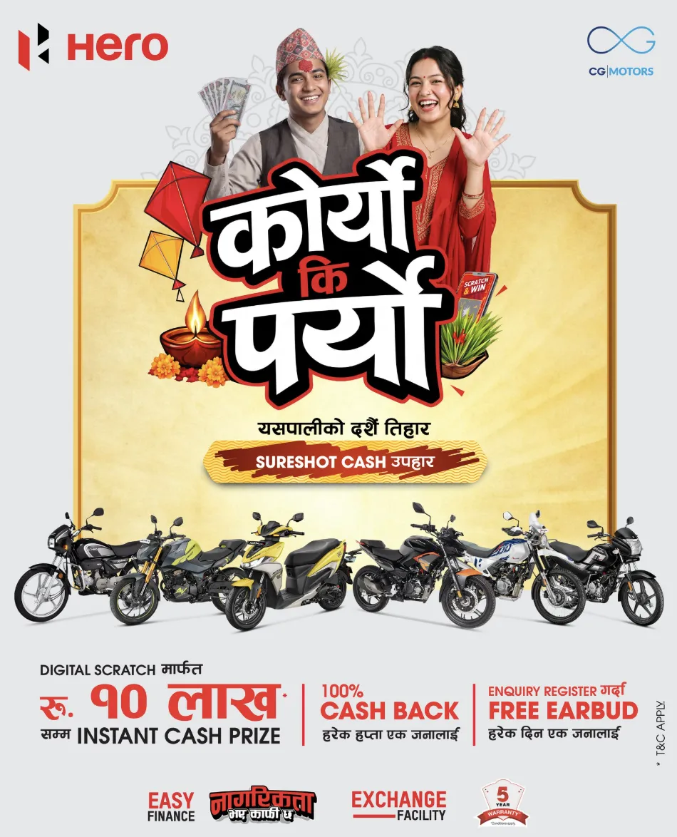 Hero's Dashain Offer Pays Out on the Spot, No Waiting for a Draw