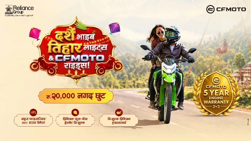 CFMoto Cuts Rs 20,000 Off the 250 Dual EFI for Dashain and Tihar