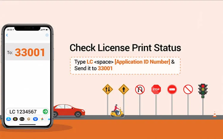 How to check Smart License Print status in Nepal through SMS?